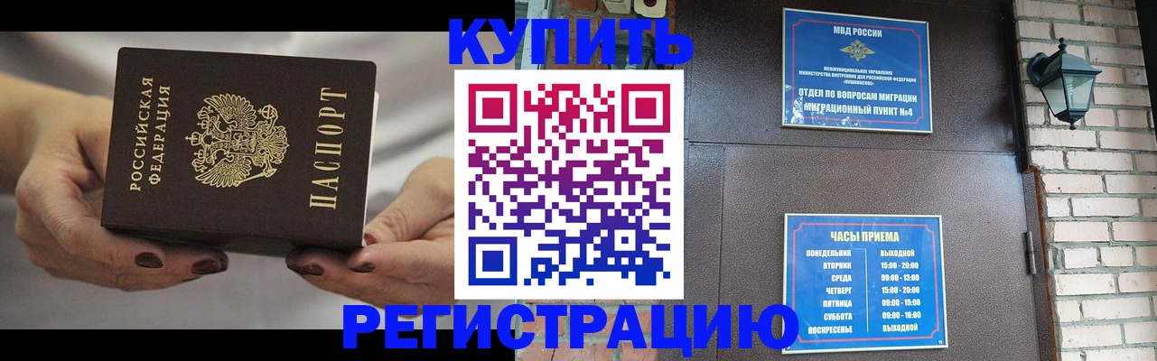 пропишу в квартире в Пласте